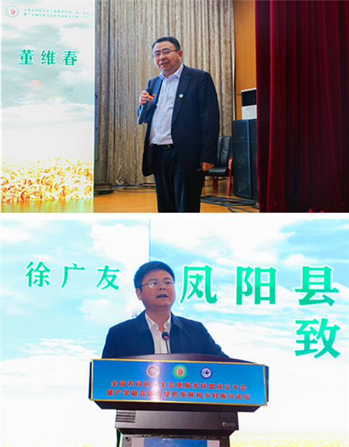 全国农科研究生志愿服务联盟成立大会暨产学融合助力绿色发展和乡村振兴论坛在华体会官方网站_乐华体会(中国)股份有限公司,举办